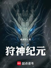 我气吞万里如虎txt