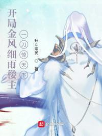 贼道三痴的有哪些