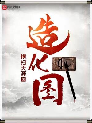 说人有天眼是什么意思